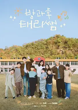 我们结婚的第十年 综艺更新